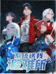 星空传媒影视户外旅行综艺出发吧山海封面
