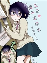 星空传媒影视治愈成长漫画少年与鹤封面